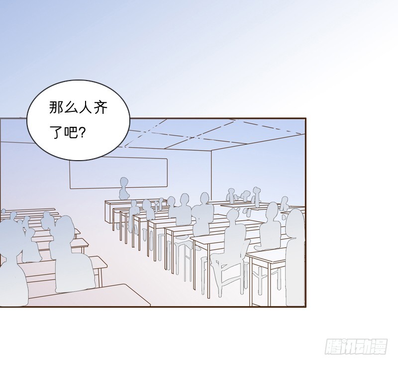 《为什么是女生》自我介绍 第1页