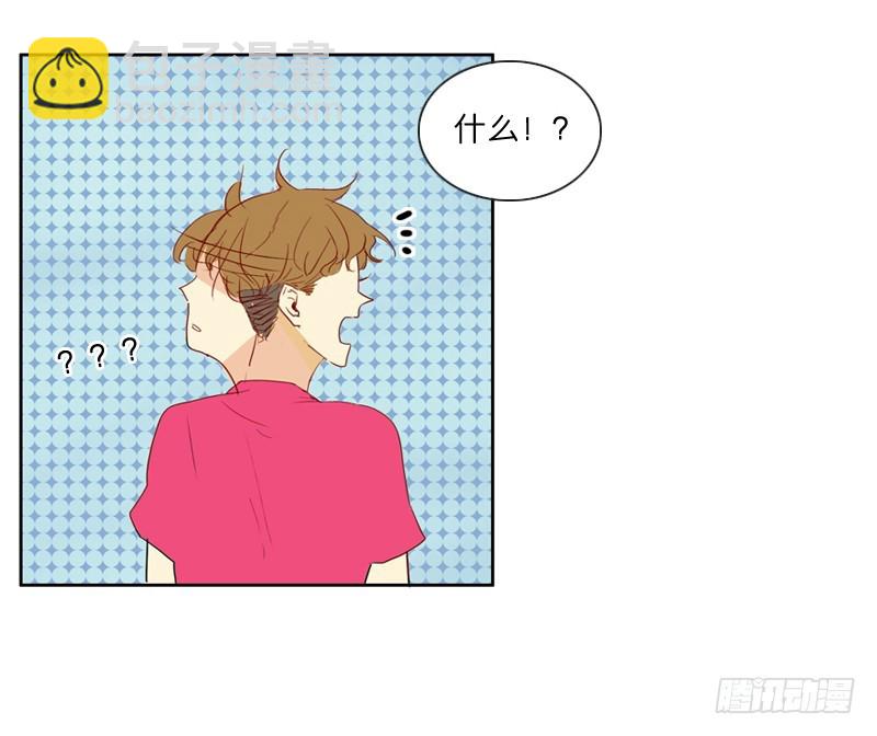《为什么是女生》自我介绍 第4页