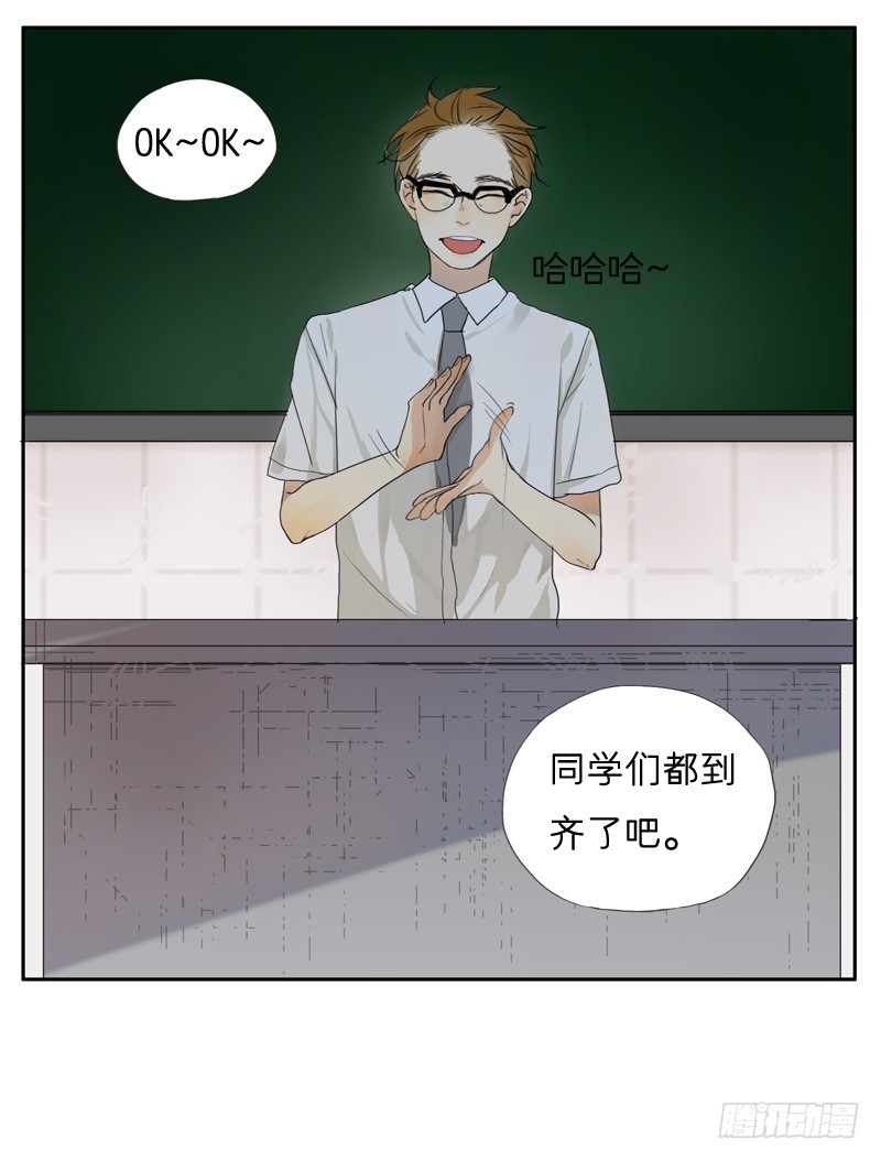 《为什么是女生》迟到 第3页