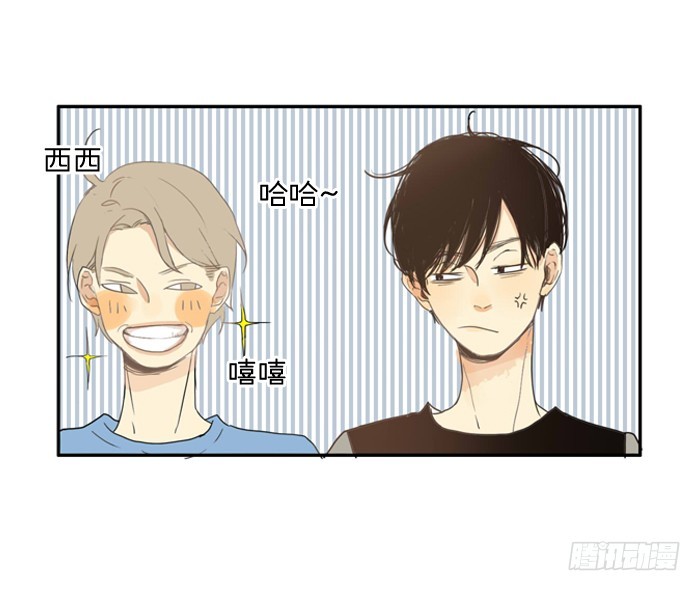 《为什么是女生》不像你的作风 第14页