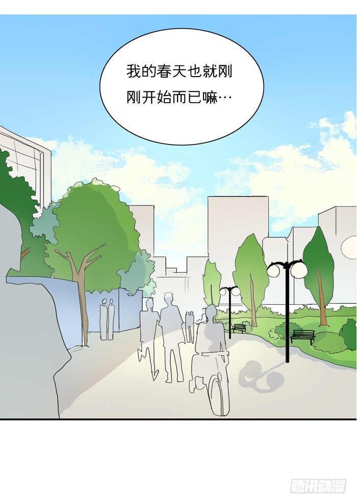 《为什么是女生》不像你的作风 第19页