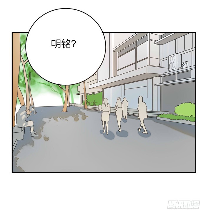 《为什么是女生》不像你的作风 第2页