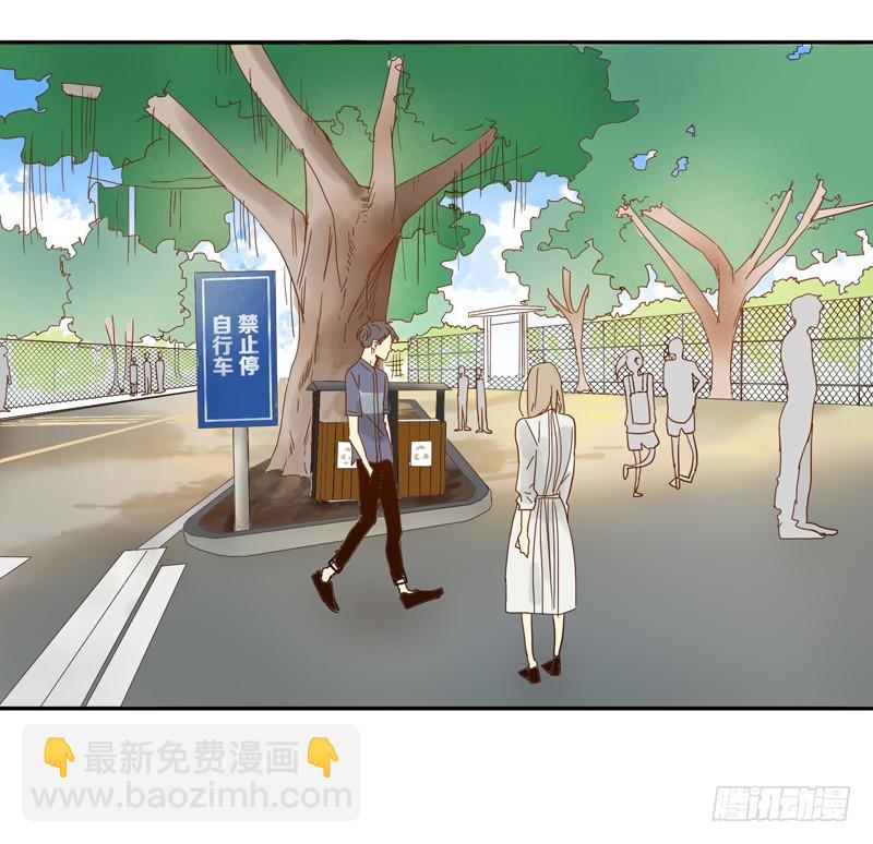 《为什么是女生》你是我认识的他？ 第12页