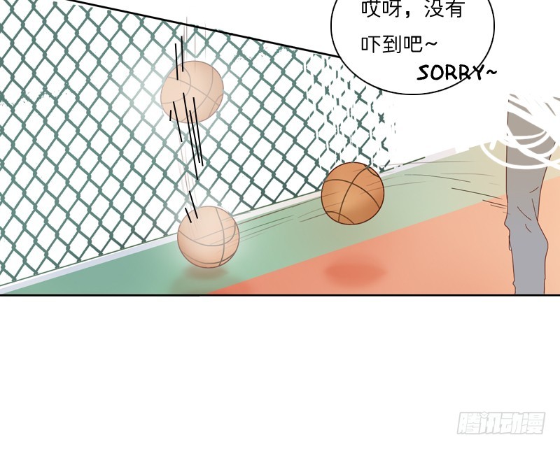 《为什么是女生》你是我认识的他？ 第21页