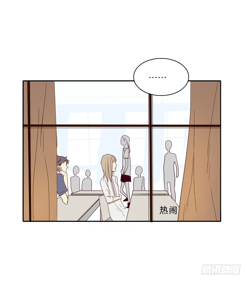 《为什么是女生》你是我认识的他？ 第3页