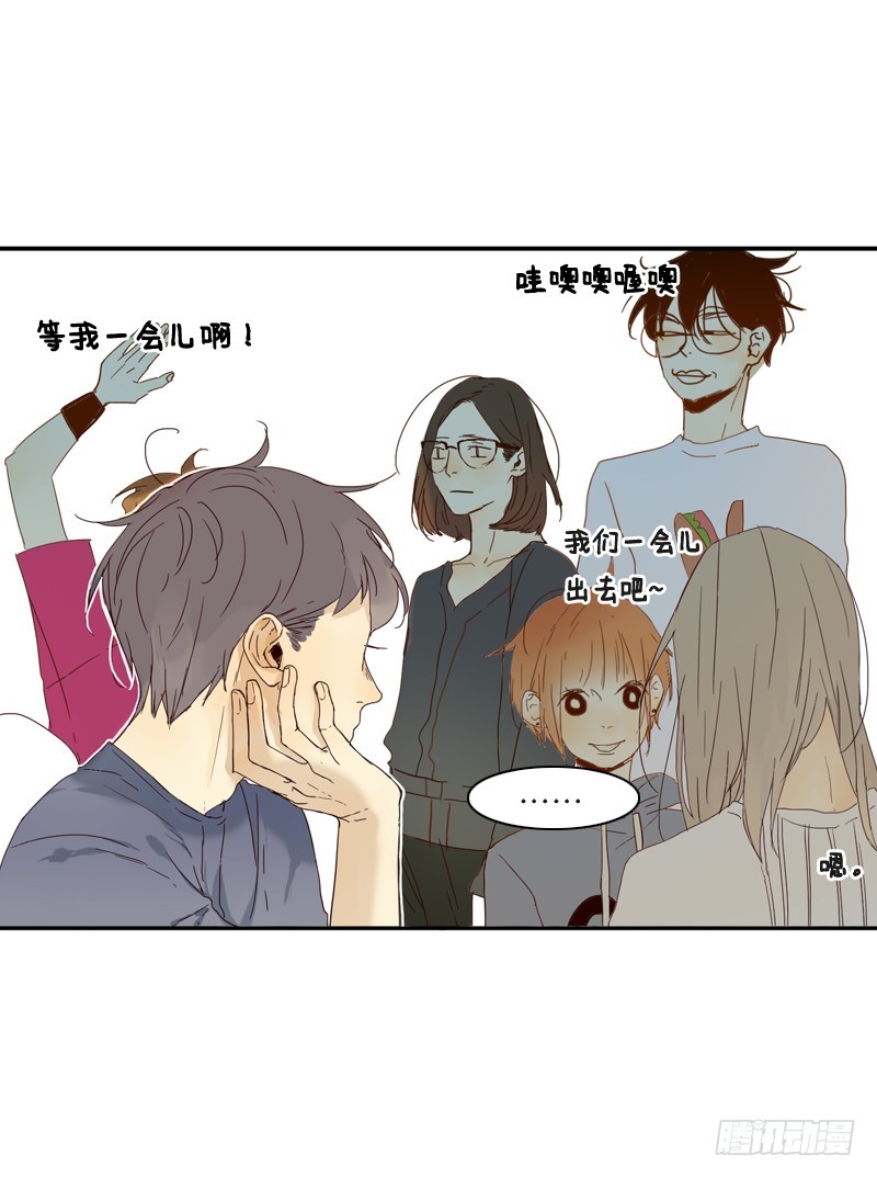 《为什么是女生》你是我认识的他？ 第4页