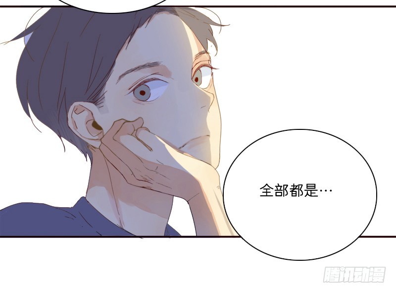 《为什么是女生》自我介绍 第25页