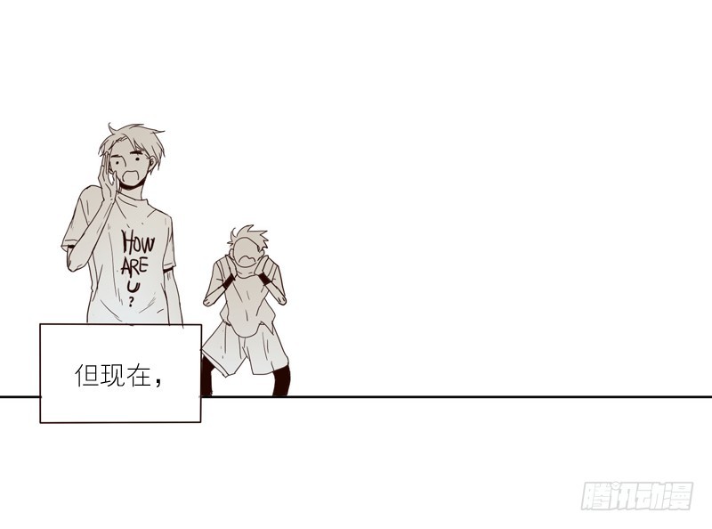 《为什么是女生》你好像很开心呢 第8页