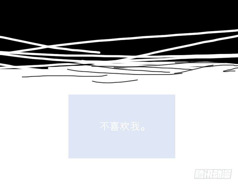 《为什么是女生》奶奶为什么不喜欢我？ 第17页