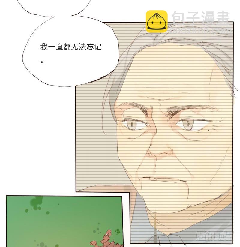 《为什么是女生》奶奶为什么不喜欢我？ 第22页