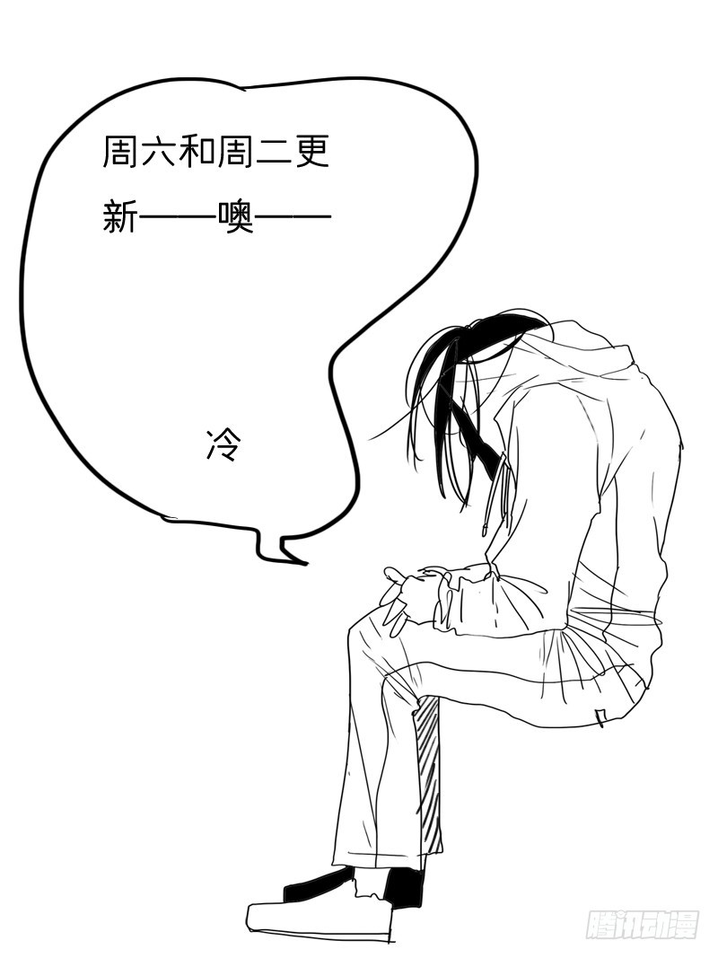 《为什么是女生》奶奶为什么不喜欢我？ 第24页
