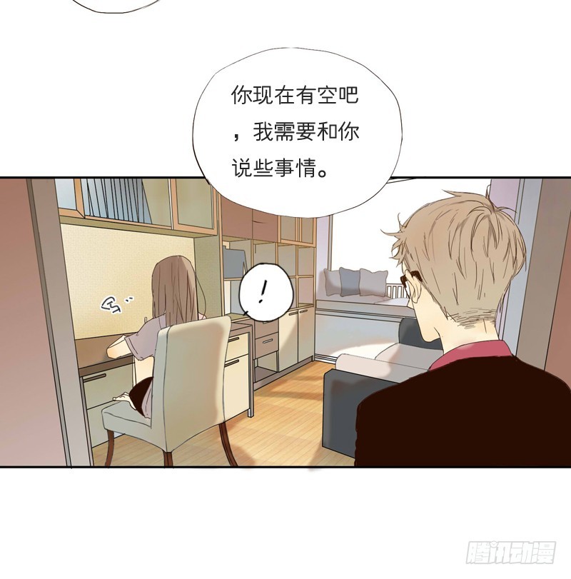 《为什么是女生》奶奶为什么不喜欢我？ 第2页