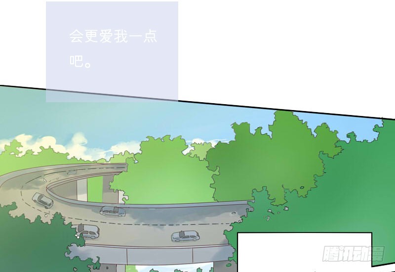 《为什么是女生》奶奶为什么不喜欢我？ 第5页