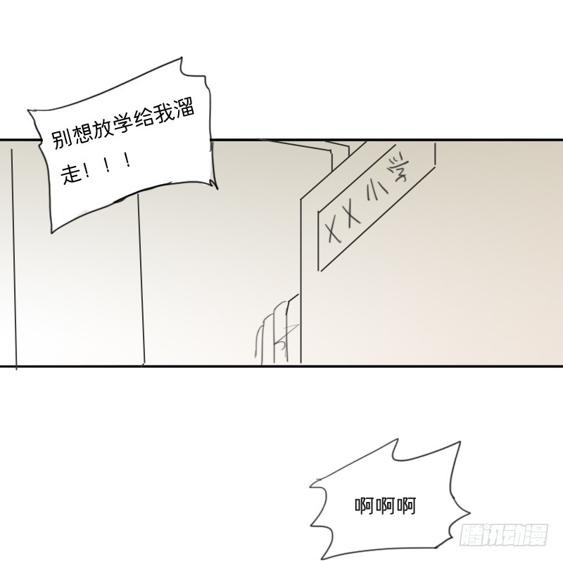 《为什么是女生》奶奶来了 第4页