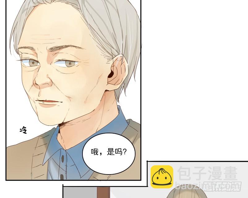 《为什么是女生》是时候得面对了 第11页
