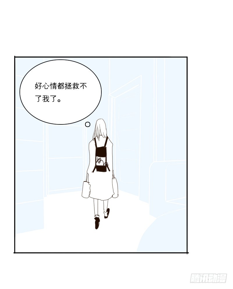《为什么是女生》是时候得面对了 第17页