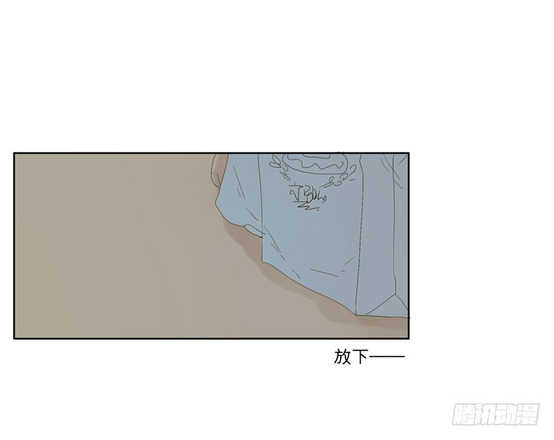 《为什么是女生》是时候得面对了 第18页