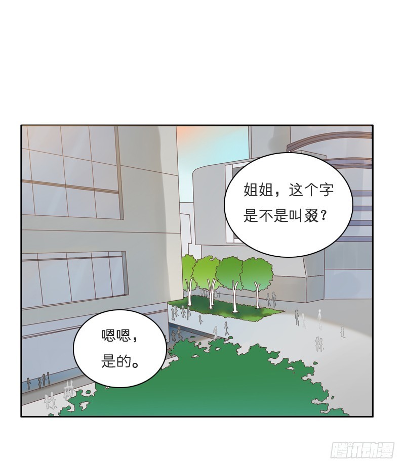 《为什么是女生》是时候得面对了 第1页