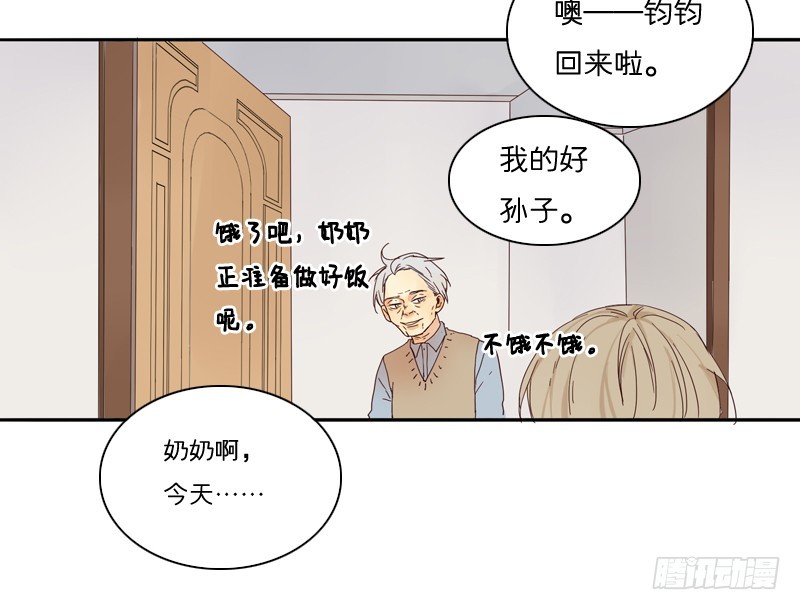 《为什么是女生》是时候得面对了 第9页
