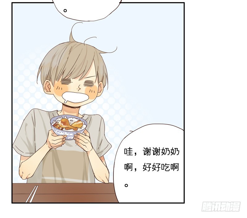 《为什么是女生》想起来总是很委屈 第11页