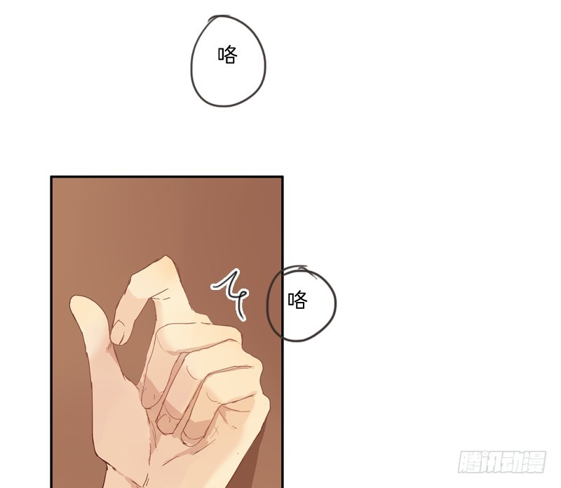 《为什么是女生》想起来总是很委屈 第5页