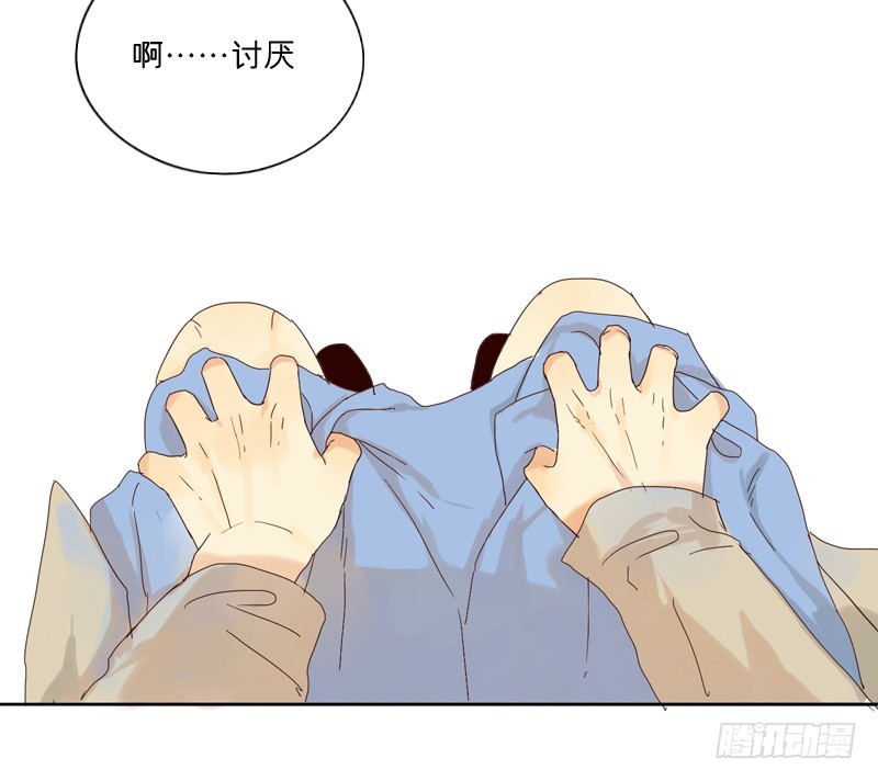 《为什么是女生》想起来总是很委屈 第8页
