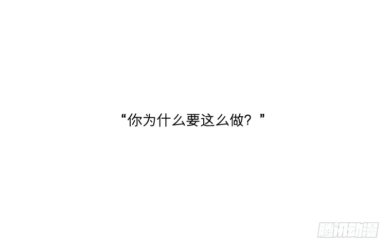 《为什么是女生》想起来总是很委屈 第9页