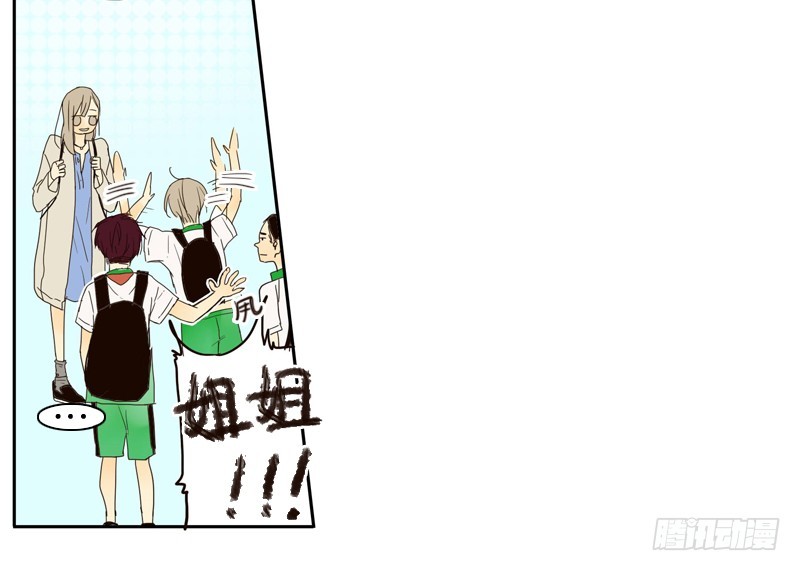 《为什么是女生》奶奶来了 第11页
