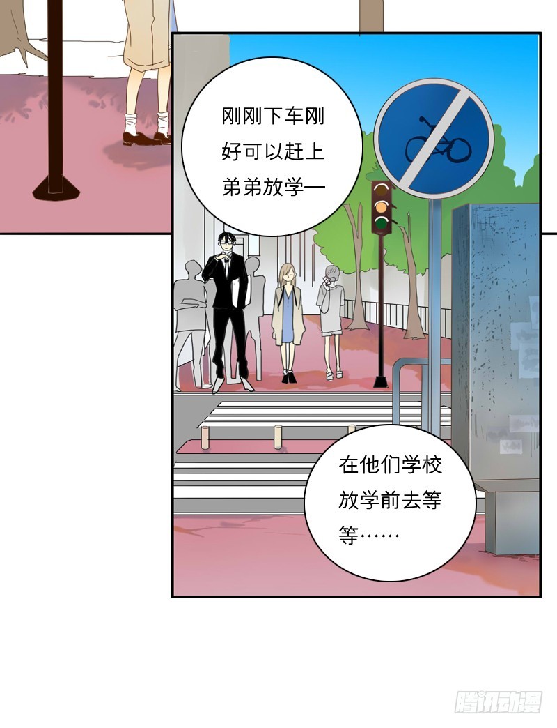 《为什么是女生》奶奶来了 第3页