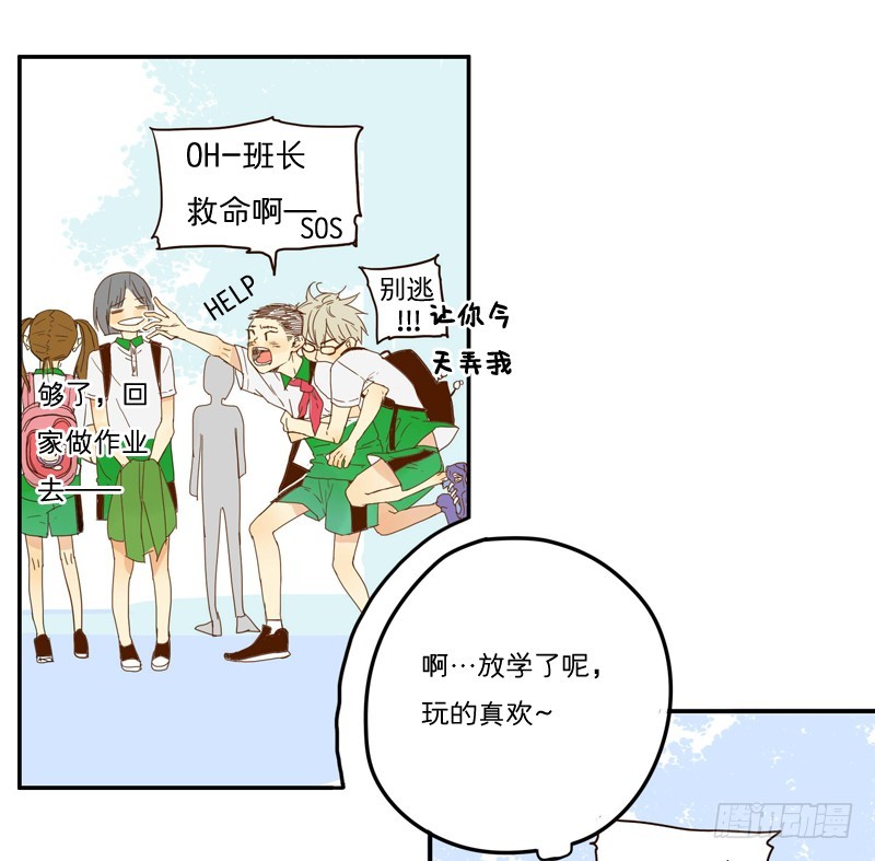 《为什么是女生》奶奶来了 第5页