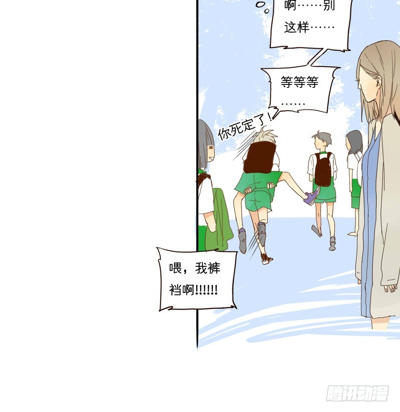 《为什么是女生》奶奶来了 第6页