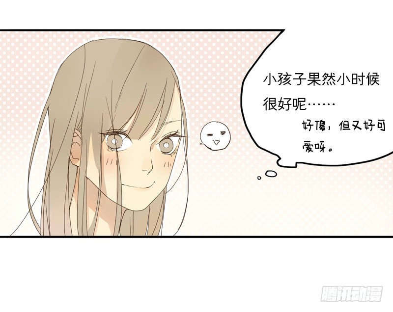 《为什么是女生》奶奶来了 第7页