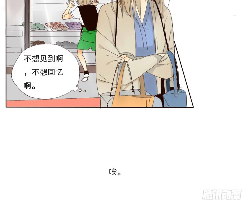 《为什么是女生》奶奶为什么不喜欢我？ 第20页