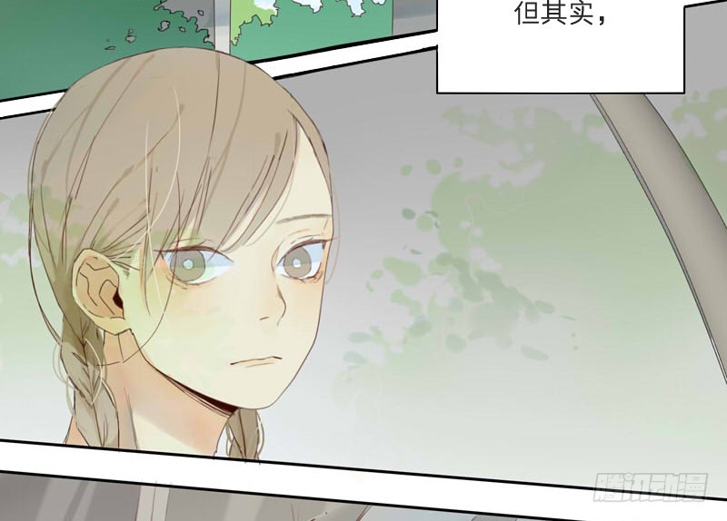 《为什么是女生》奶奶为什么不喜欢我？ 第6页