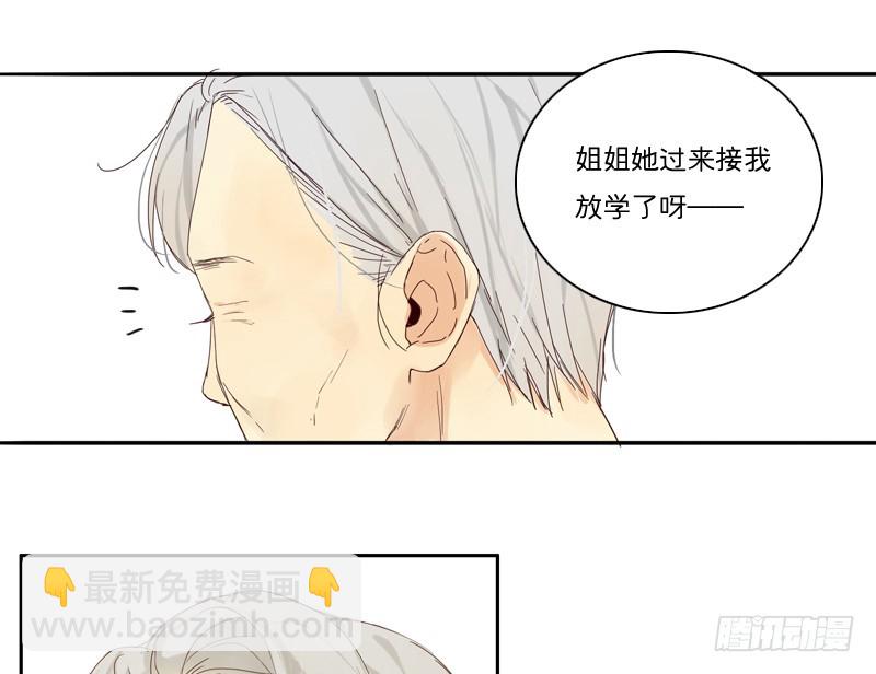 《为什么是女生》是时候得面对了 第10页