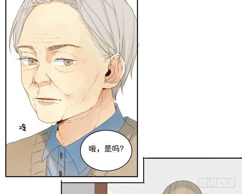 《为什么是女生》是时候得面对了 第11页
