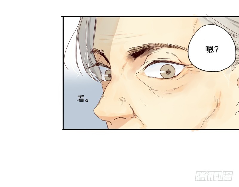 《为什么是女生》是时候得面对了 第13页
