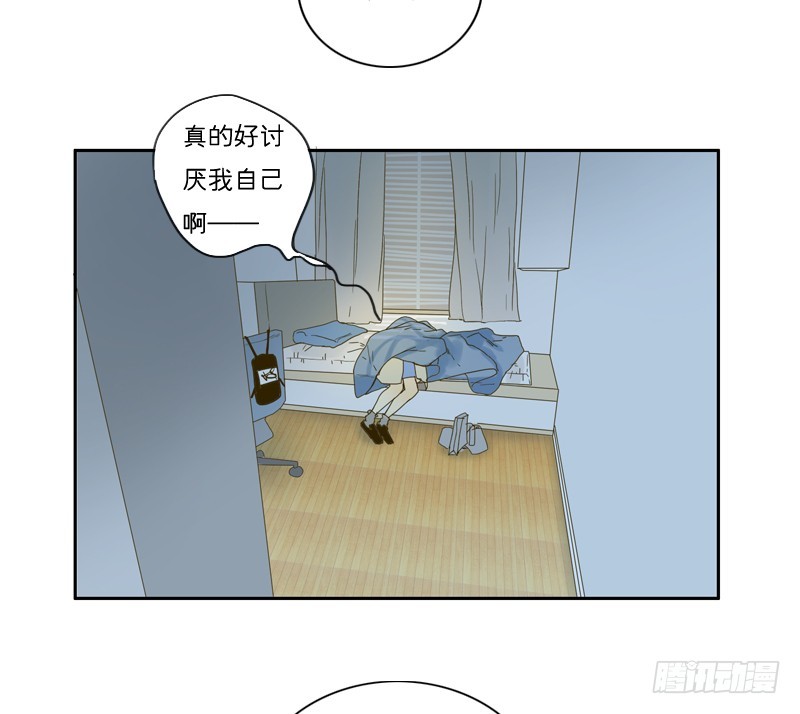 《为什么是女生》是时候得面对了 第22页