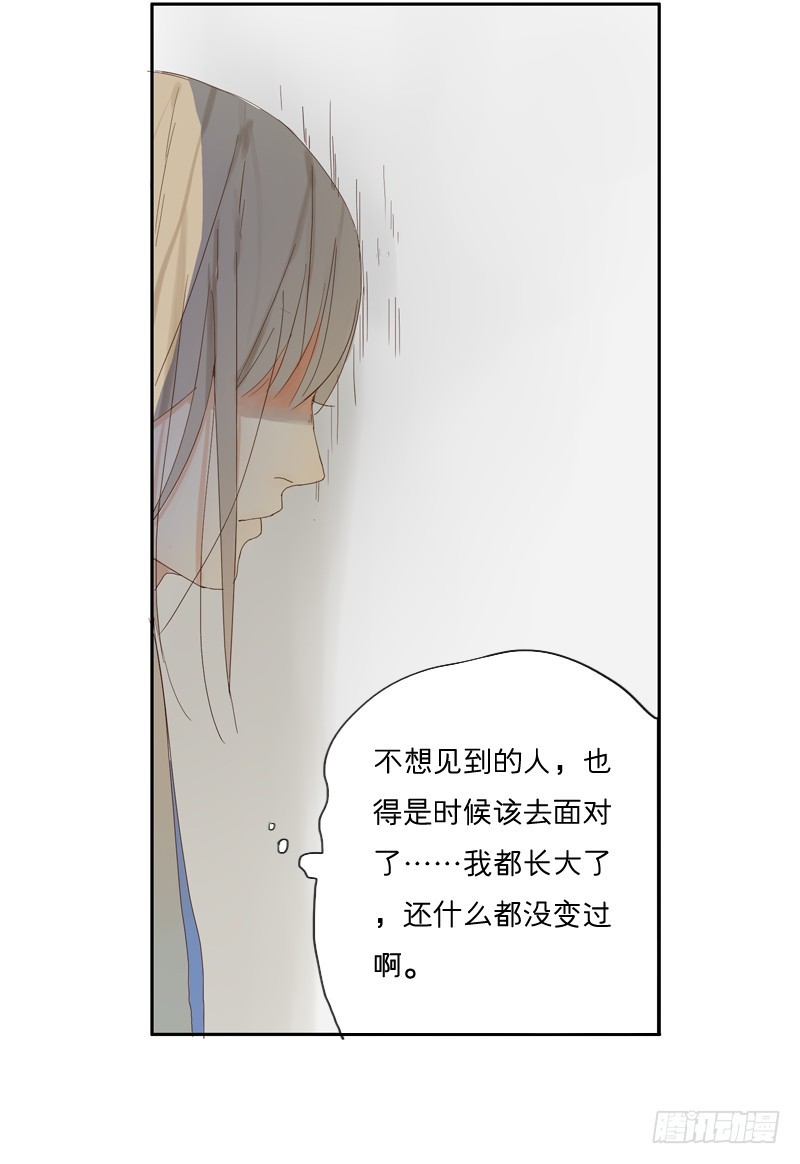《为什么是女生》是时候得面对了 第7页