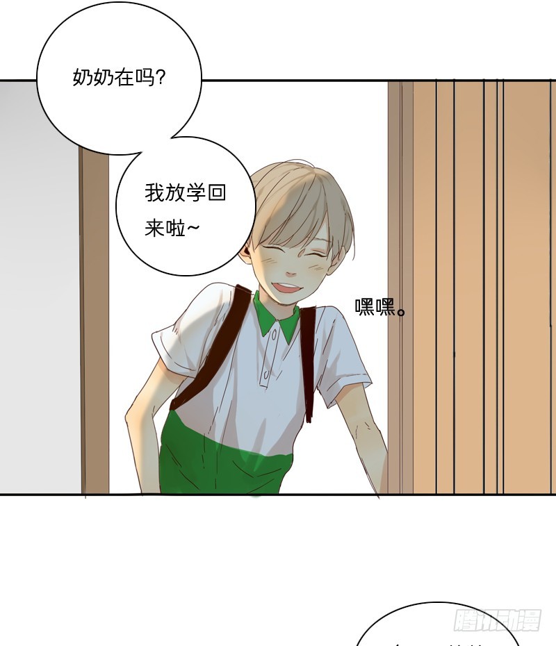 《为什么是女生》是时候得面对了 第8页