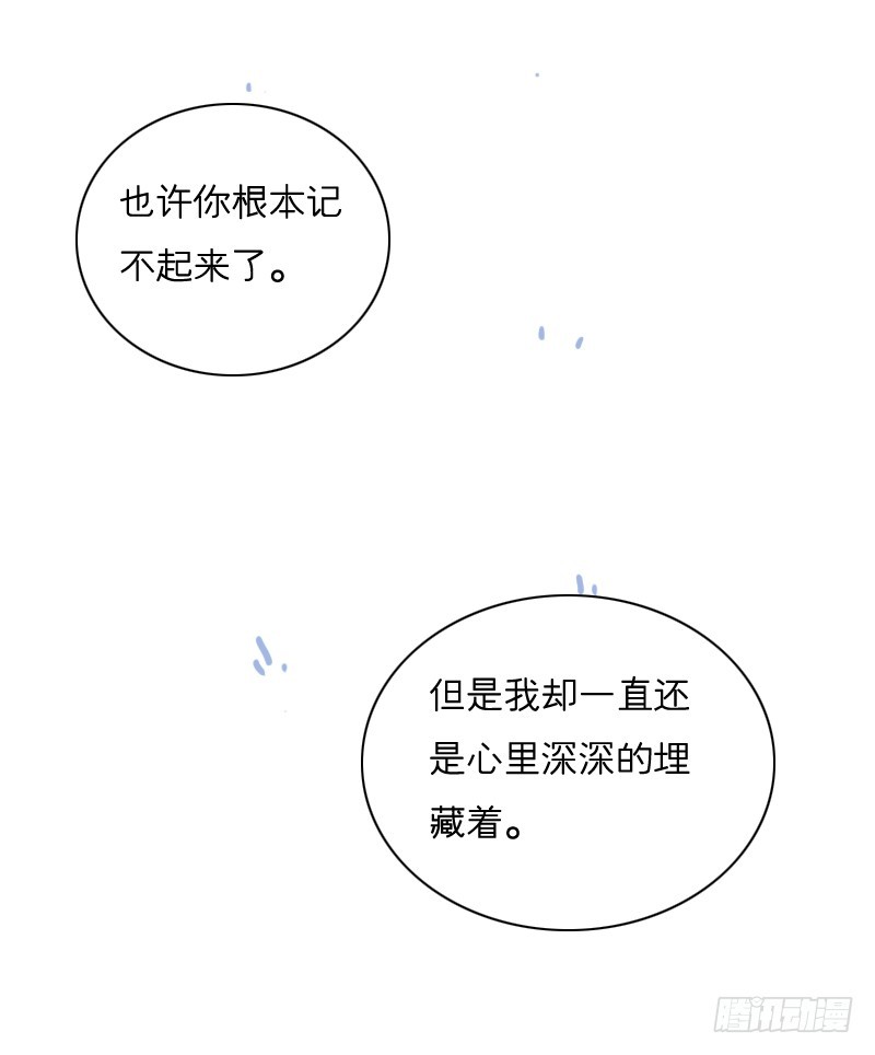 《为什么是女生》有你真好 第13页