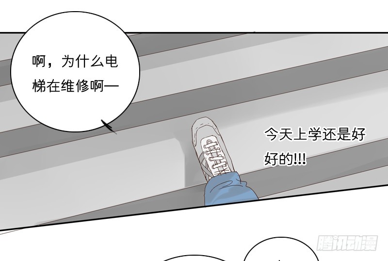 《为什么是女生》有你真好 第14页