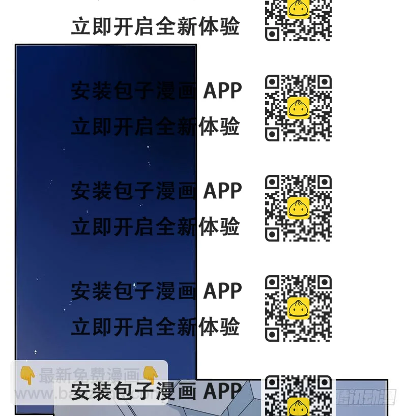 《为什么是女生》有你真好 第2页