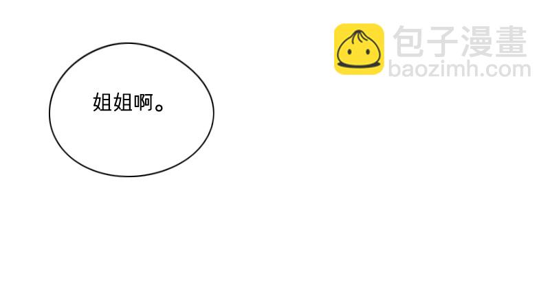 《为什么是女生》有你真好 第7页