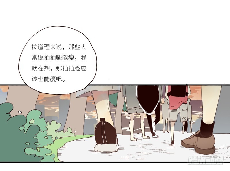《为什么是女生》无视我吗？ 第1页