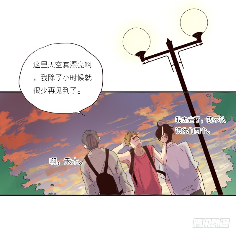 《为什么是女生》无视我吗？ 第3页
