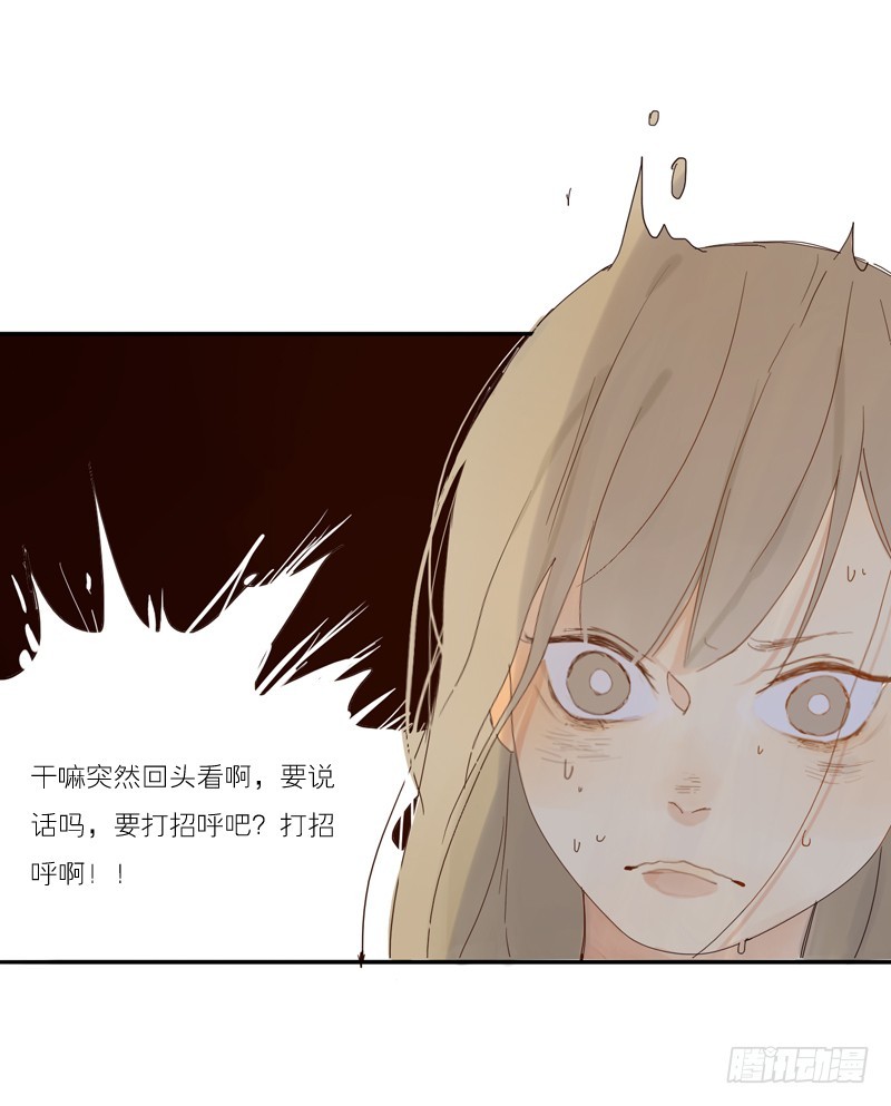 《为什么是女生》无视我吗？ 第8页