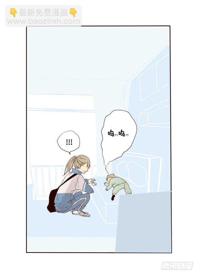 《为什么是女生》我不是故意的… 第2页