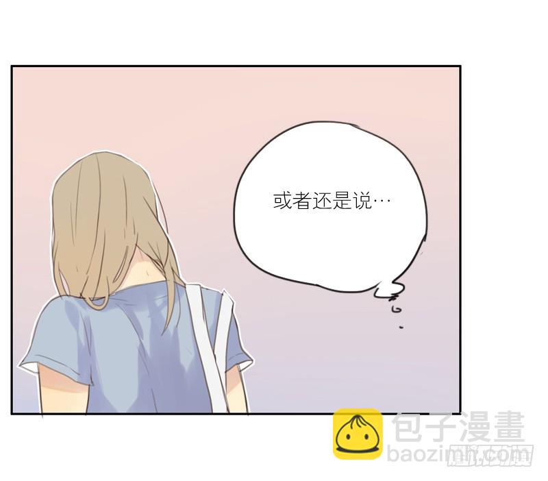 《为什么是女生》我的话太多了。 第10页
