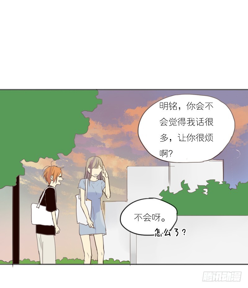 《为什么是女生》我的话太多了。 第12页